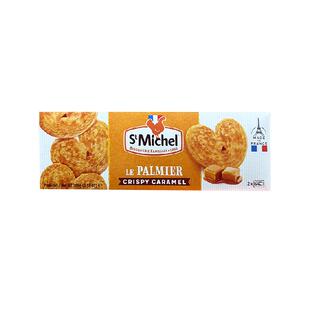 法国进口圣米希尔焦糖黄油蝴蝶酥休闲零食下午茶小吃早餐点心