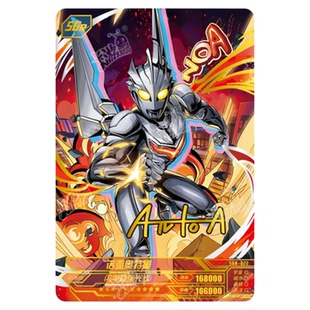 卡游奥特曼神秘四奥卡片单卖传奇版第26弹SGR赛迦诺亚OR雷杰多USR