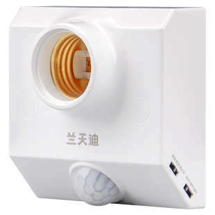E27红外线人体感应开关灯座86型led明装底螺口灯头声光控可调220V