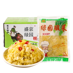 绿园酸菜东北酸菜半斤一斤整箱东北酸菜切丝农家大缸腌制白菜