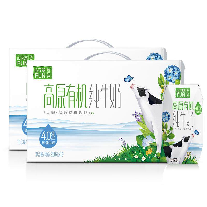 新希望雪兰心花怒FUN有机纯牛奶200g*12*2整箱4.0儿童学生有机奶