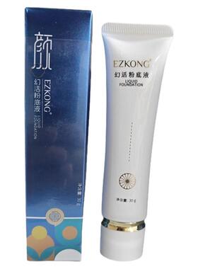 医知康粉底液隐形毛孔不卡粉轻薄