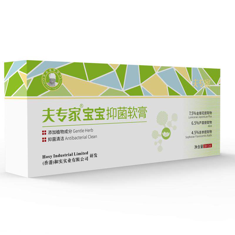 夫专家抑菌软膏丘疹皮炎痤疮