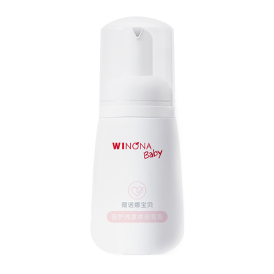 【U先 6-18个月效期 介意慎拍】薇诺娜宝贝洗沐二合一沐浴泡50ml