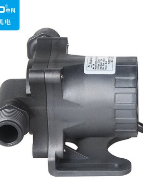 中科DC50F暖气循环泵热水回水系统泵24V无刷直流水泵