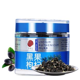 【正宗同仁堂品牌】黑枸杞官方旗舰正品青海特级大果干枸杞子罐装