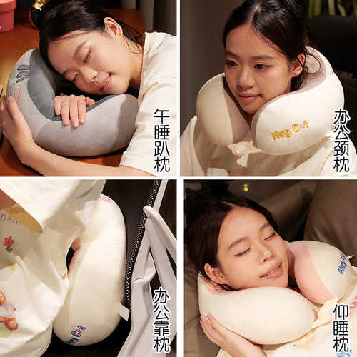 u型枕颈椎枕头送女生头枕u形护脖靠枕颈枕办公室午睡学生午休仰睡