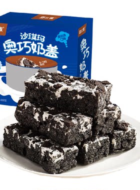 喜二家奥巧奶盖沙琪玛巧香浓郁