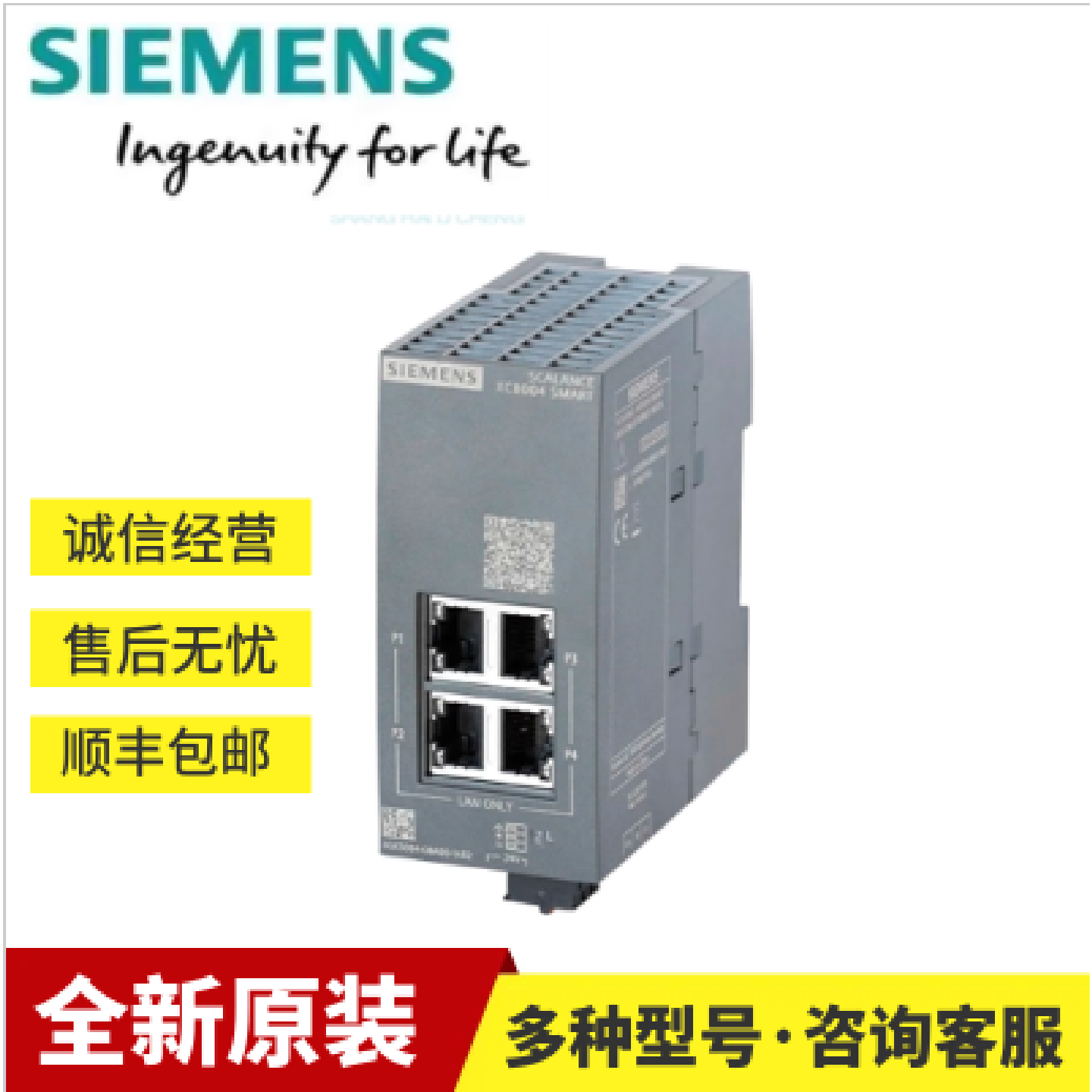 议价6GK5004-0BA00-1AB2西门子XCB004工业交换机6GK50040BA001AB2
