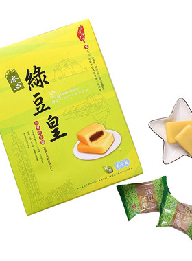 超比糕点心人气绿豆休闲美味