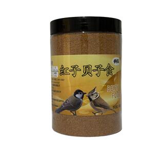 央科贝子鸟食红子食山雀食贝子高蛋白小型雀科粉面鸟粮