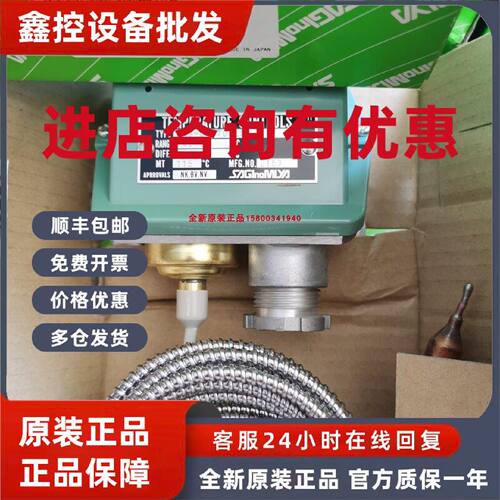 议价鹭宫温度控制器BNS-C1070PL5，BNS-C1090PL5，BNS-C1150PL5原