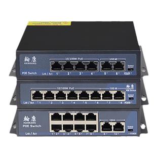 翰康千兆poe交换机4口6口8口百兆国标48v分流器网线分线交换器网络端口集线宿舍家用poe供电交换机监控专用