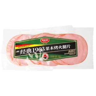 波尼亚果木熏烤火腿片150g三明治切片火腿三文治肠家用午餐肉食材