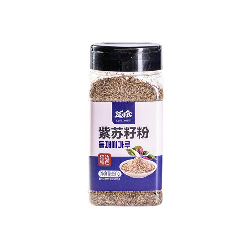 延小食紫苏籽粉东北烧烤蘸料家用