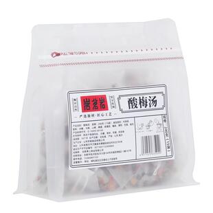 酸梅汤冷泡茶乌梅山楂茶老北京桂花酸梅汤材料古法酸梅汁饮料茶包