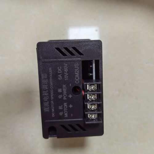 DC12V24V36V 马达直流电机控制器10A40A有刷电机调速器控制模块
