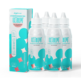 普诺瞳曦明硬性眼镜护理液260ml4瓶ok镜rgp角膜塑形硬镜冲洗护理