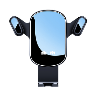 北京BJ30手机车载支架专用仪表屏幕新款固定导航架汽车手机支架用