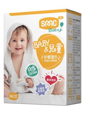 SinMeoC眼部专用清洁止痒除眼屎