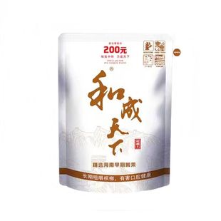 和成天下槟榔200元白色高端槟榔现拆祼包海南新鲜青果批发包邮