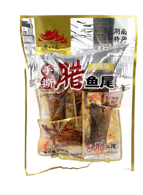 湖南特产休闲零食鱼尾老八区