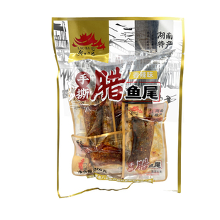 老八区手撕腊鱼尾100克香辣鱼小包装休闲即食零食小吃湖南特产