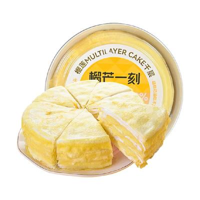 榴芒一刻榴莲千层蛋糕休闲零食