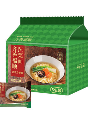 齐善素食福顺蔬菜面纯素免煮斋面