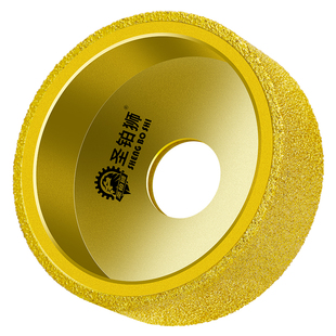 台中盆开槽工具钎焊金刚石平行磨轮大理石英石材瓷砖打磨修边铣刀