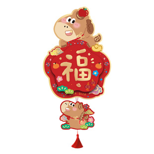 九点半2026福字门贴马年对联大幅乔迁发财进宝流苏挂饰喜庆大福字