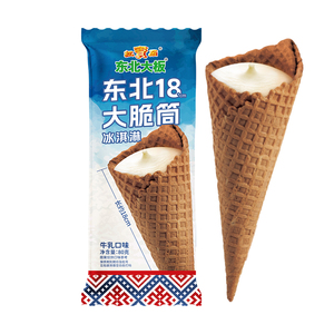 东北大板冰淇淋冰棍组合