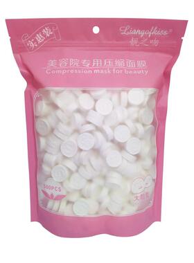 压缩面膜纸一次性美容院水疗DIY