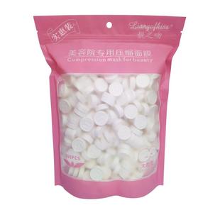 500粒院装压缩面膜纸 美容院水疗DIY纯棉一次性鬼脸面膜贴纸膜扣