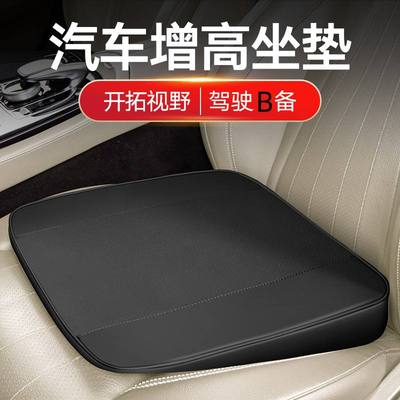 汽车增高坐垫 斜面专用学车驾照女座垫 主驾驶座椅加厚屁屁垫加高
