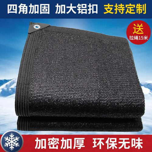 黑网遮阳布太阳网遮阳网加密加厚防晒网隔热庭院遮阴太阳网遮阳网