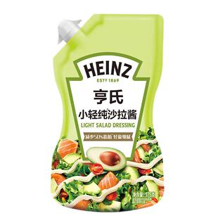 亨氏小轻纯沙拉酱脂肪减半香甜水果蔬菜0蔗糖番茄酱沙司挤压瓶装