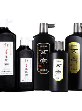 买2送陶瓷墨碟限量抢购