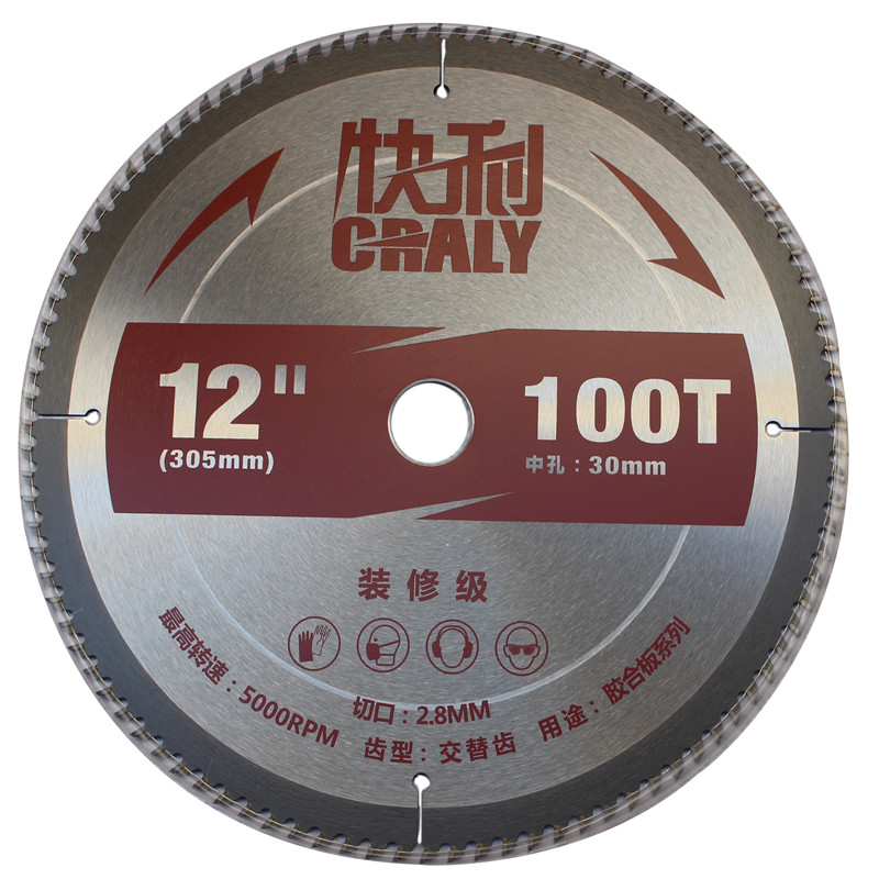 日东快利合金锯片外资企业优质产品405木用铝用14/16寸切割机专用