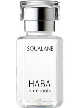 日本HABA授权正品一代鲨烷美容油