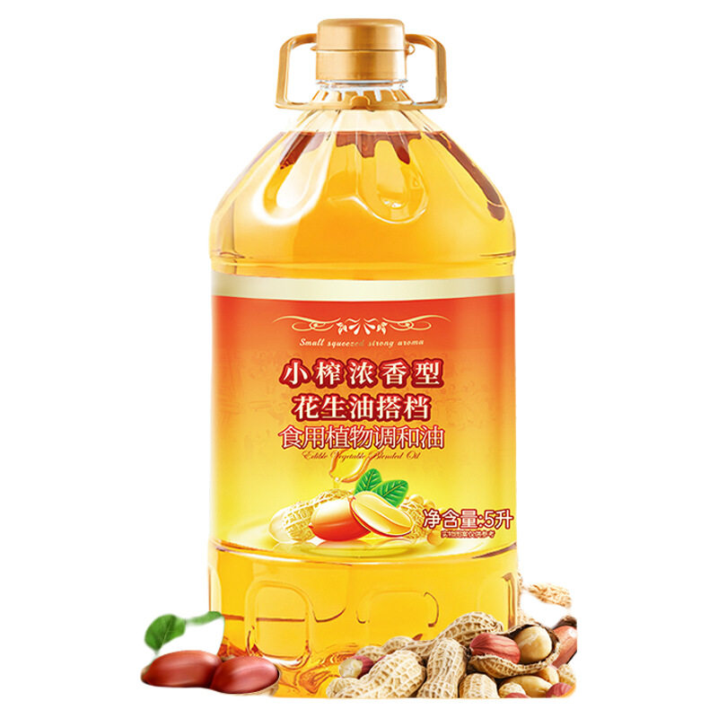 花生浓香5L花生油食用油炒菜烹饪正品植物调和油团购批发