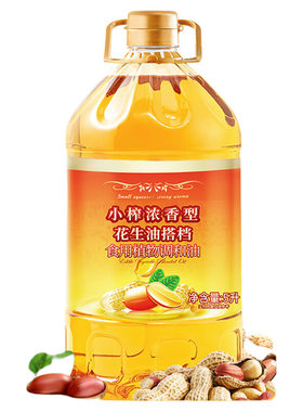 花生浓香5L花生油食用油炒菜烹饪正品植物调和油团购批发