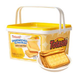 土斯Totaste柠檬味夹心饼干礼盒早餐代餐休闲零食送礼
