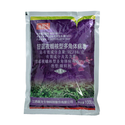 新龙甘蓝夜蛾核型多角体地下害虫