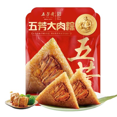 五芳斋大肉粽子嘉兴特产速食早餐