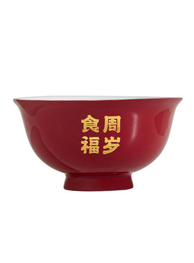 宝宝抓周用品食福碗周岁礼面条筷子生日场景布置装饰仪式拍照道具