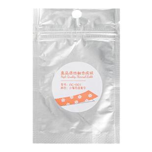 适用井井元气标签机标签纸适用井井标签机元气标签纸