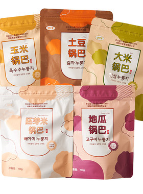 秀彬家园锅巴大米玉米土豆