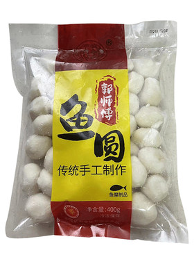 南通特产郭师傅手工鱼圆