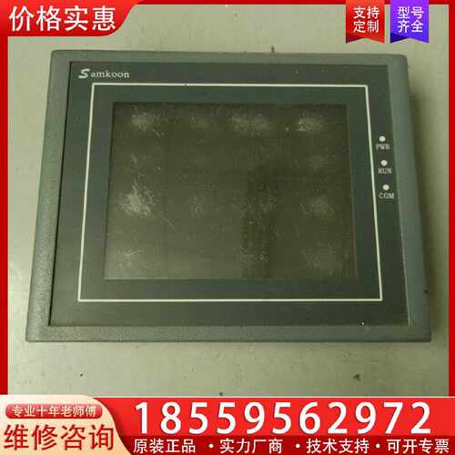 【询价】显控触摸屏 SA-5.7C适用